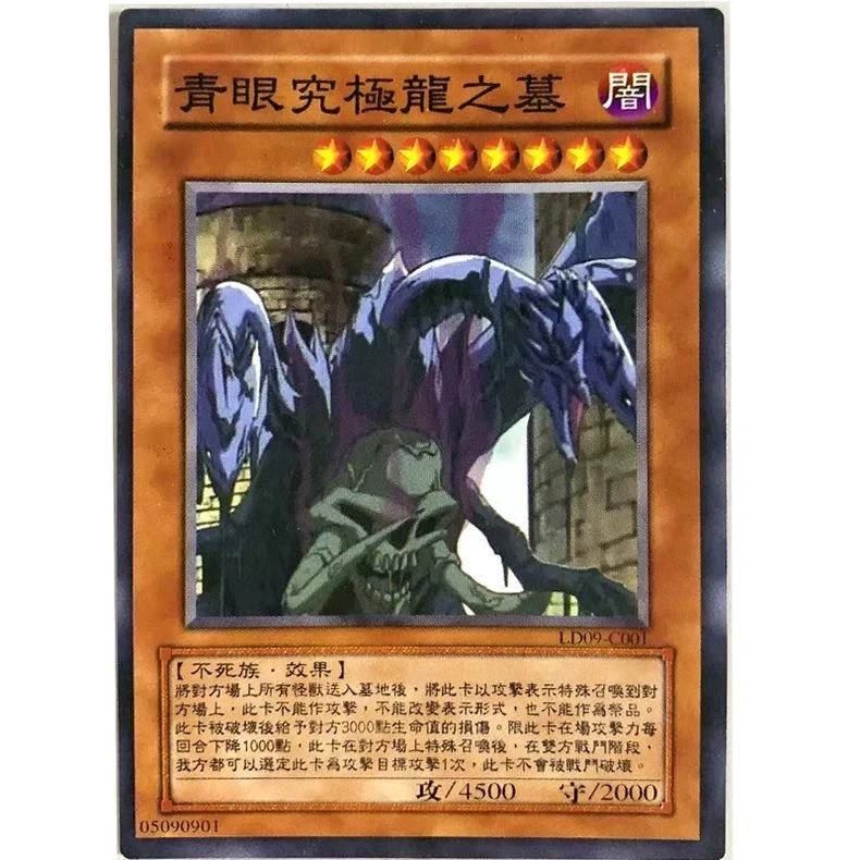 Yu-Gi-Oh Traditional Chinese Grave of Blue-Eyes Ultimate Dragon Custom Single Card, Anime Texture Holo Collectible Card