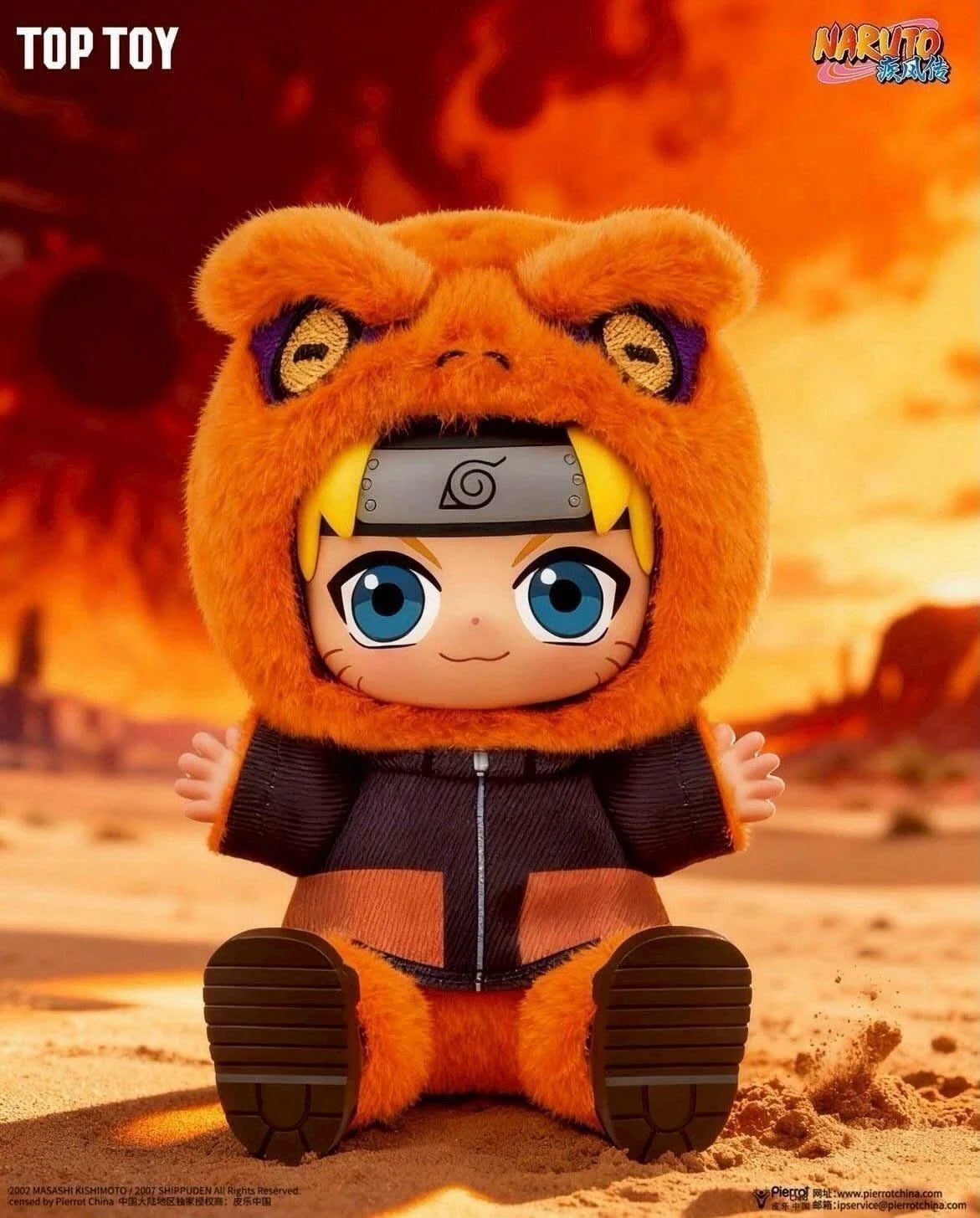 Naruto Shippuden Beast Party Series 2 Plush Blind Box - plush